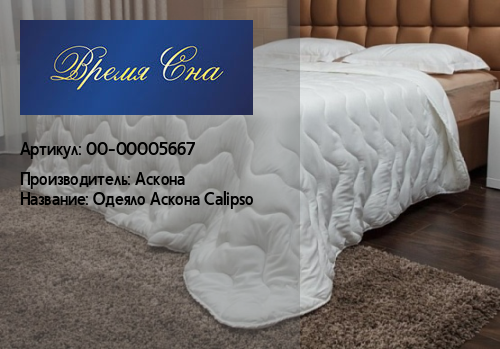 Время Сна Магазин